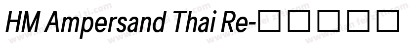 HM Ampersand Thai Re字体转换